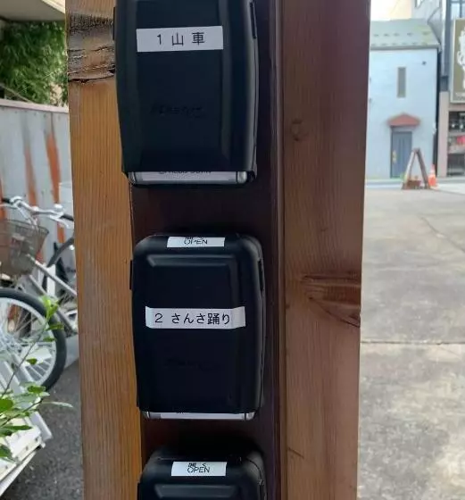 ペンション Buchoho No Yado Morioka