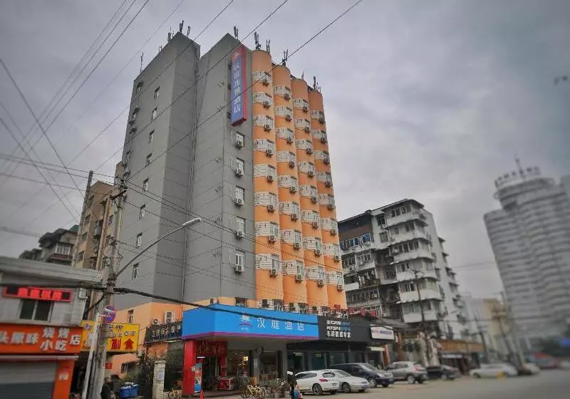 酒店 Hanting Wuhan Taibei Road Vientiane City