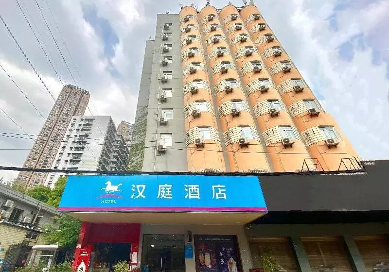 酒店 Hanting Wuhan Taibei Road Vientiane City