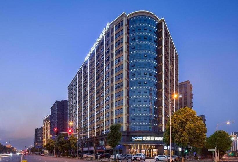 Kyriad Marvelous Hotel Changsha Provincial Government Desiqin