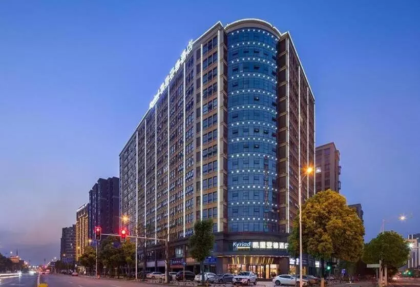 Kyriad Marvelous Hotel Changsha Provincial Government Desiqin