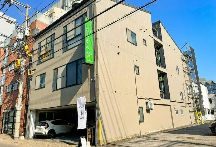 ریوکان 和みの宿　おりがみ