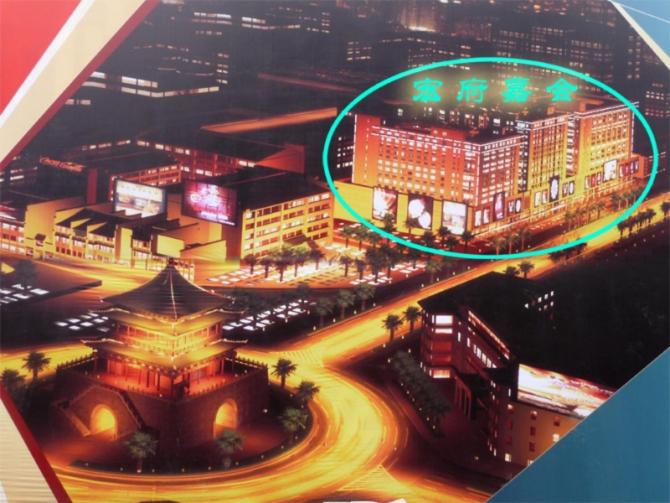 Bell Tower Apartment Xi An