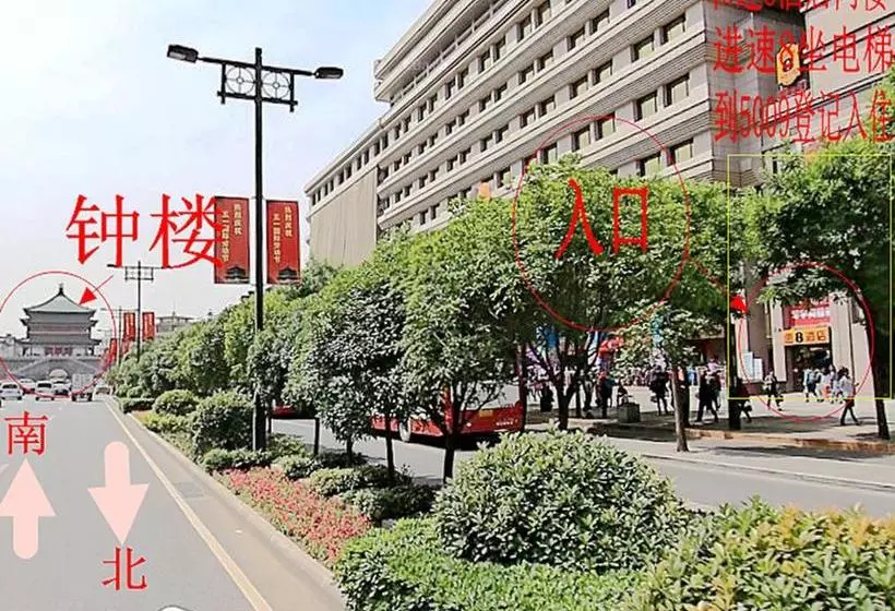 Bell Tower Apartment  Xi An