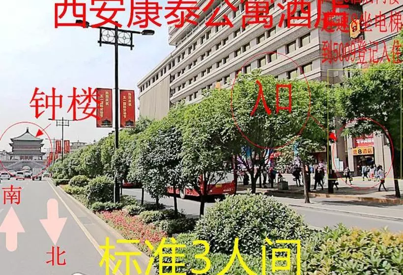 Bell Tower Apartment  Xi An