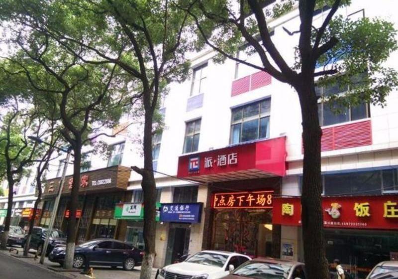 Pai Hotel Chuzhou North Nanqiao Road 1912