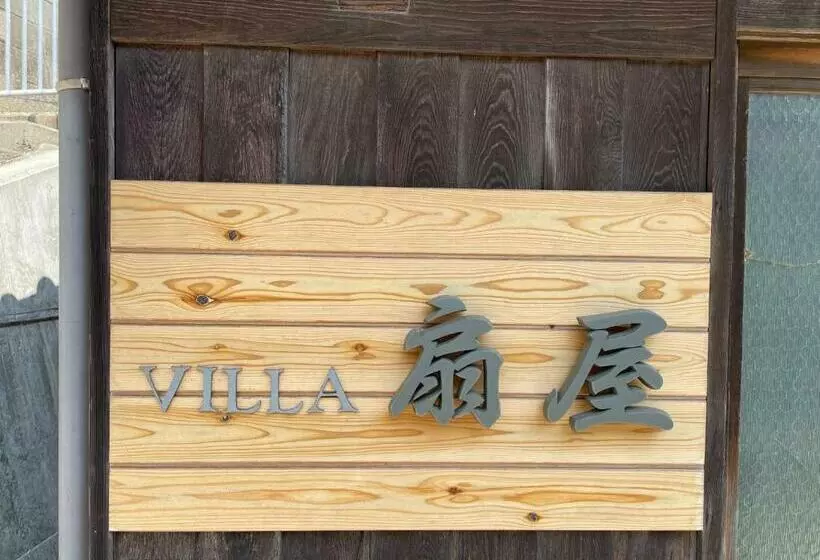 Kominka Villa Ogiya   Vacation Stay 92958v