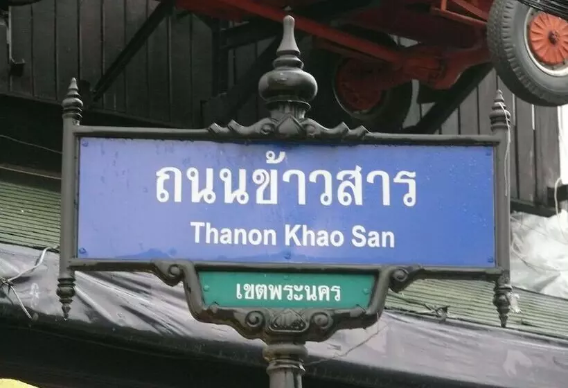 هتل Thai Cozy House   Sha Certified