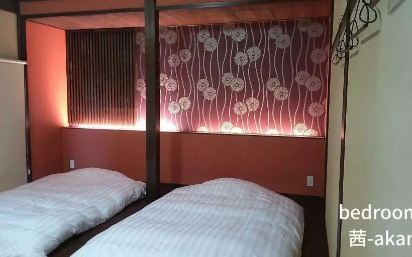 Majatalo 古民家柚子季