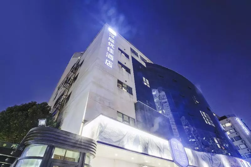 Hotel Hanting Premium  Shanghai Henglong Plaza