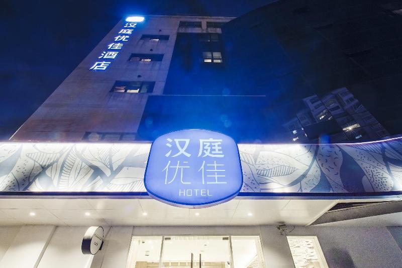 Hotel Hanting Premium Shanghai Henglong Plaza