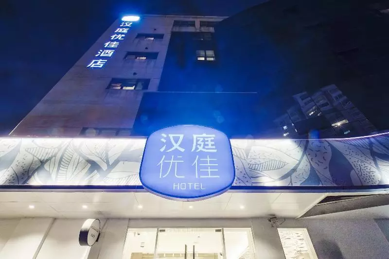 Hotel Hanting Premium  Shanghai Henglong Plaza