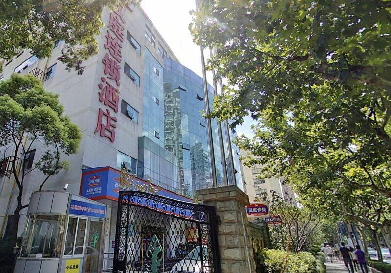 Hotel Hanting Premium Shanghai Henglong Plaza