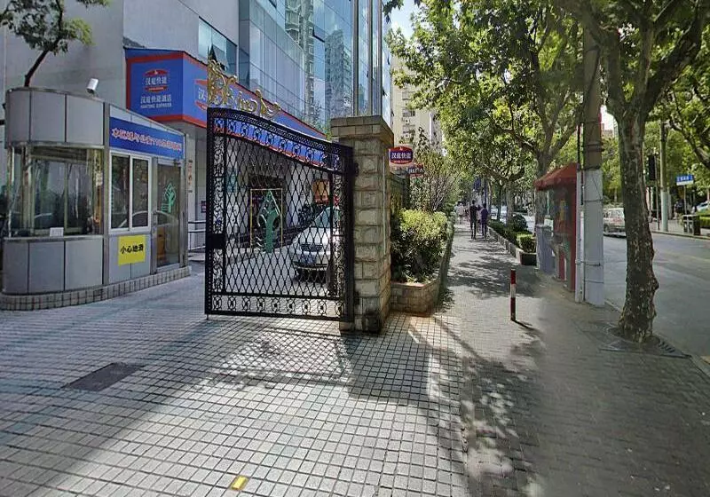 Hotel Hanting Premium  Shanghai Henglong Plaza