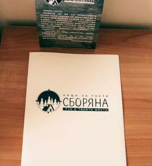 Majatalo комплекс сборяна