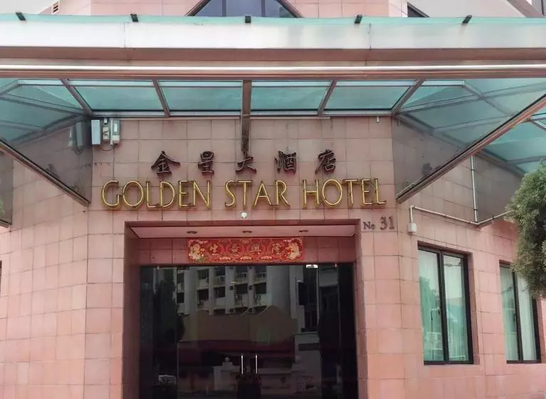 هتل Golden Star
