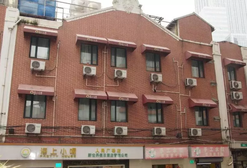 هتل Haishang Xiaowu