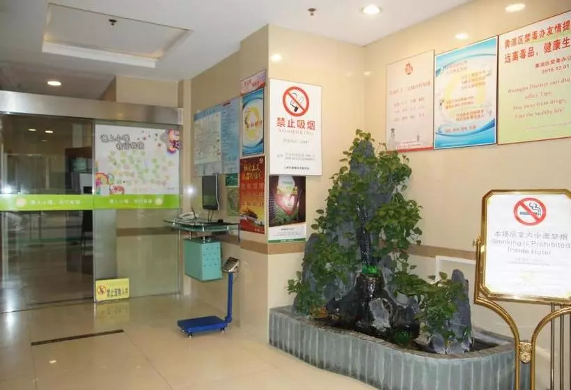 هتل Haishang Xiaowu