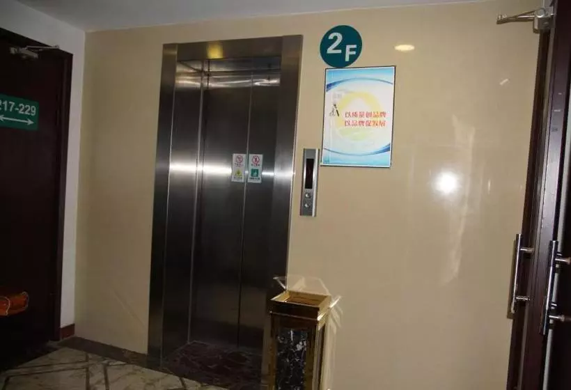 هتل Haishang Xiaowu