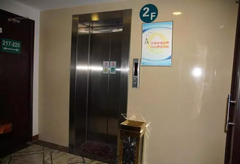 هتل Haishang Xiaowu