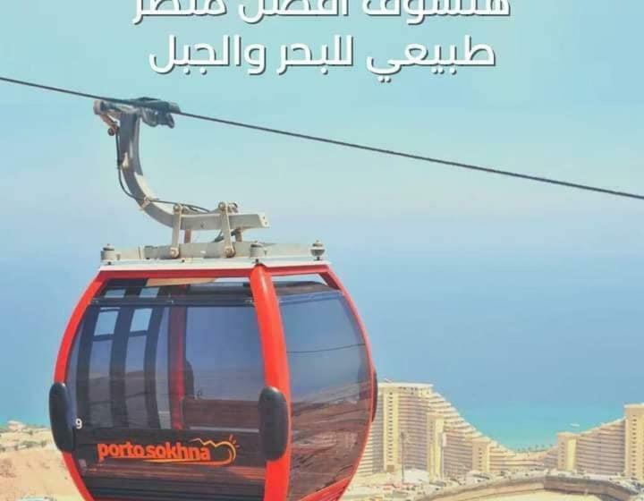 Chalet In Porto Sokhna