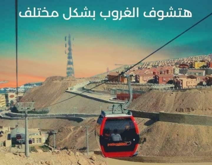 Chalet In Porto Sokhna