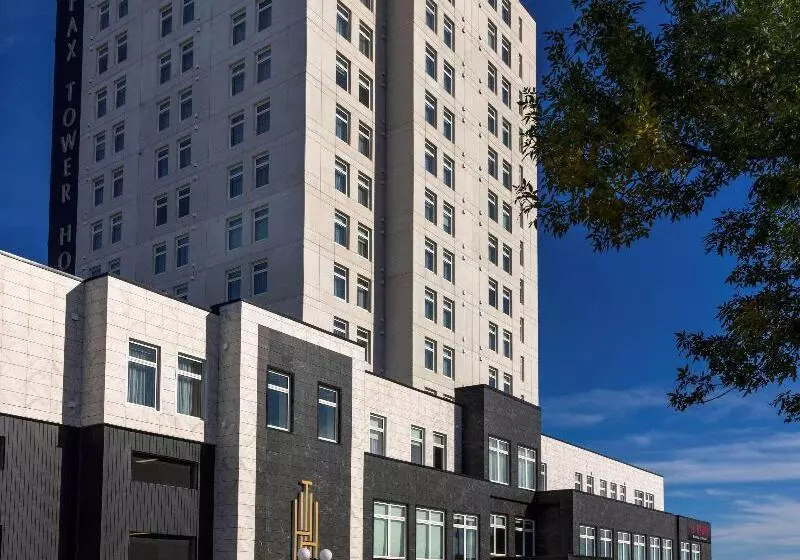 Halifax Tower Hotel & Conference Centre, Ascend Hotel Collection