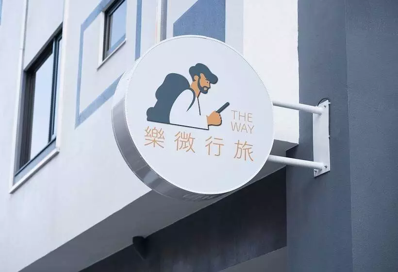 هتل The Way Inn