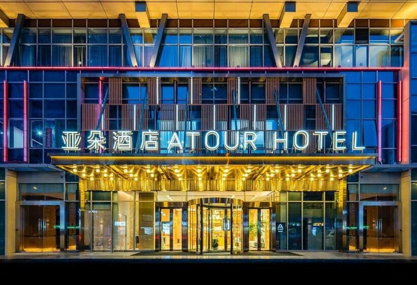 Atour Hotel Hai An City Government