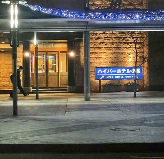 Hyper Hotel Komatsu