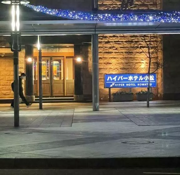 Hyper Hotel Komatsu