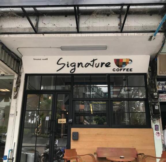 تختخواب و صبحانه Signature Coffee & Bed