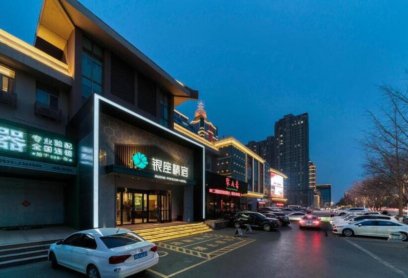 Отель 银座精宿淄博柳泉路人民公园王府井店