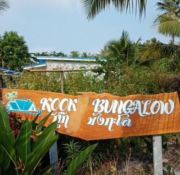 Pensió Kook Bungalow