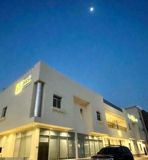 בית מלון כפרי Voyage Apartments