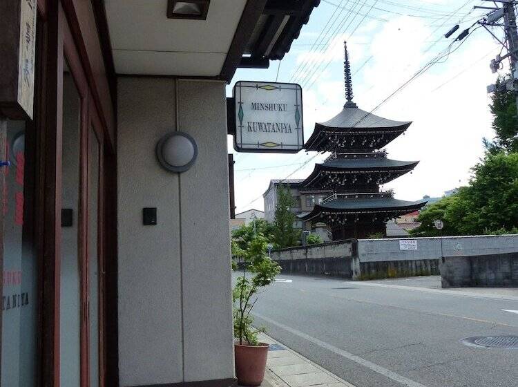酒店 Minshuku Kuwataniya