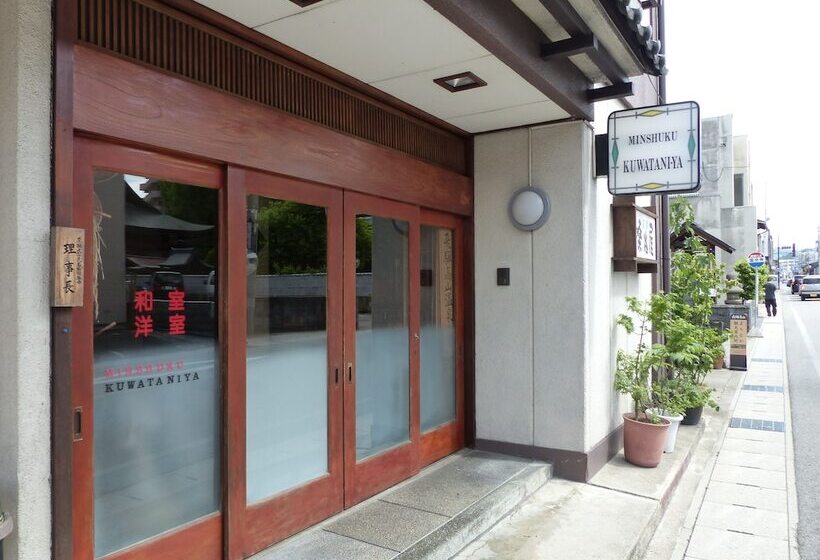 酒店 Minshuku Kuwataniya