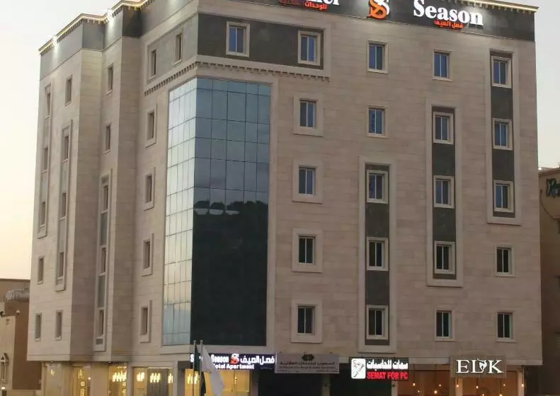 فندق فصل الصيف امان   المنسك