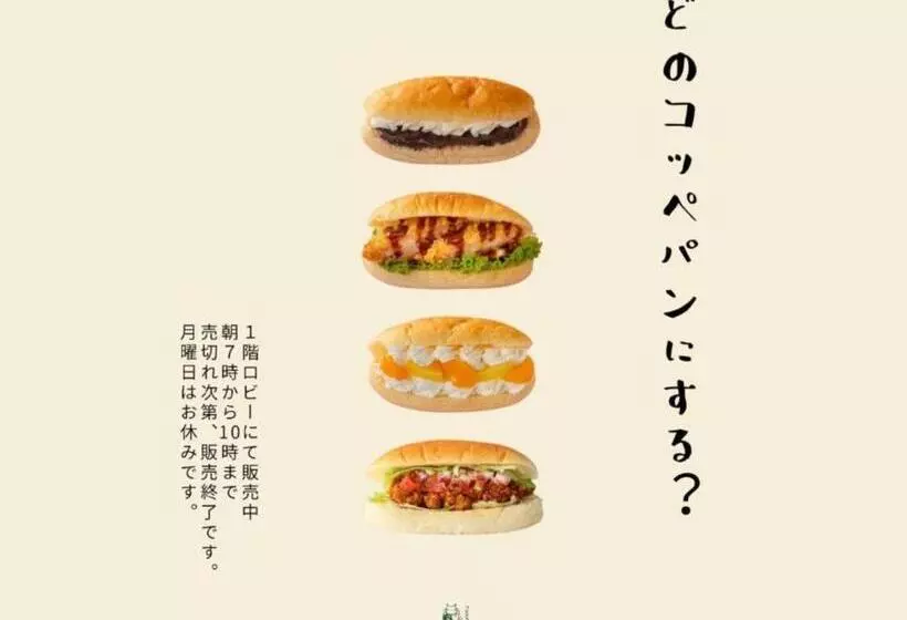 ホテル The Onefive Okayama   Vacation Stay 41846v