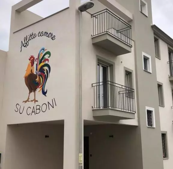 ペンション Affittacamere Su Caboni