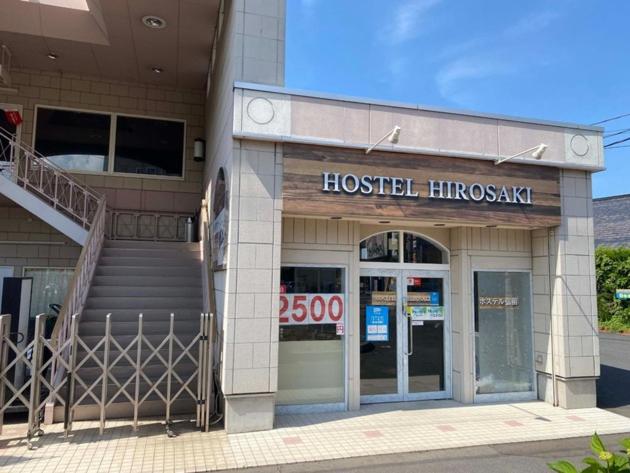 فندق Hostel Hirosaki  Mixed Dormitory Vacation Stay 32012v