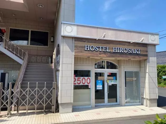 ホテル Hostel Hirosaki  Mixed Dormitory Vacation Stay 32012v