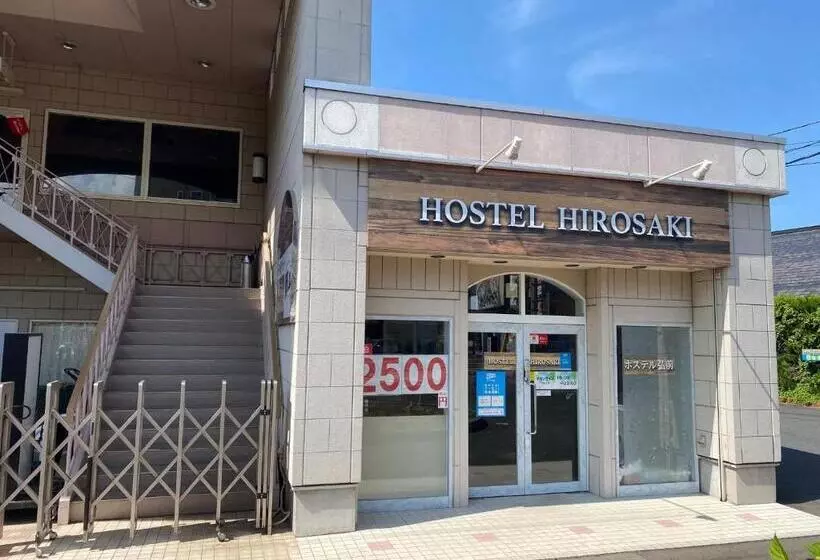 ホテル Hostel Hirosaki  Mixed Dormitory Vacation Stay 32012v