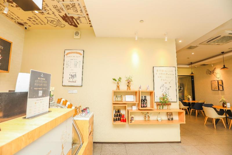 Hotel Hanting  Chengdu Kuanzhai Alley