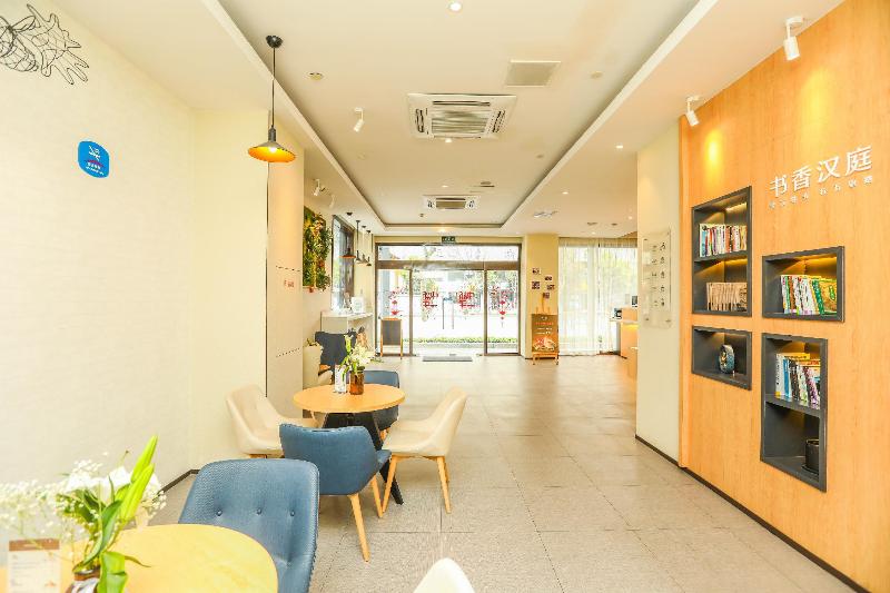 Hotel Hanting  Chengdu Kuanzhai Alley