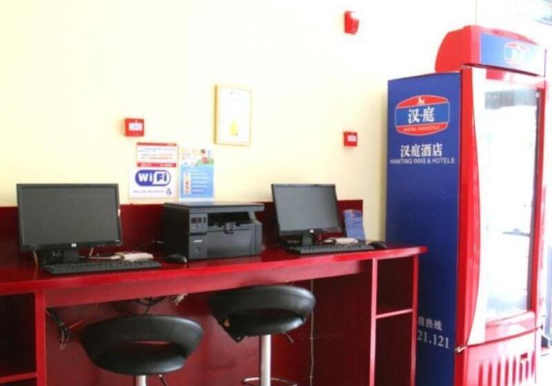 Hotel Hanting  Chengdu Kuanzhai Alley