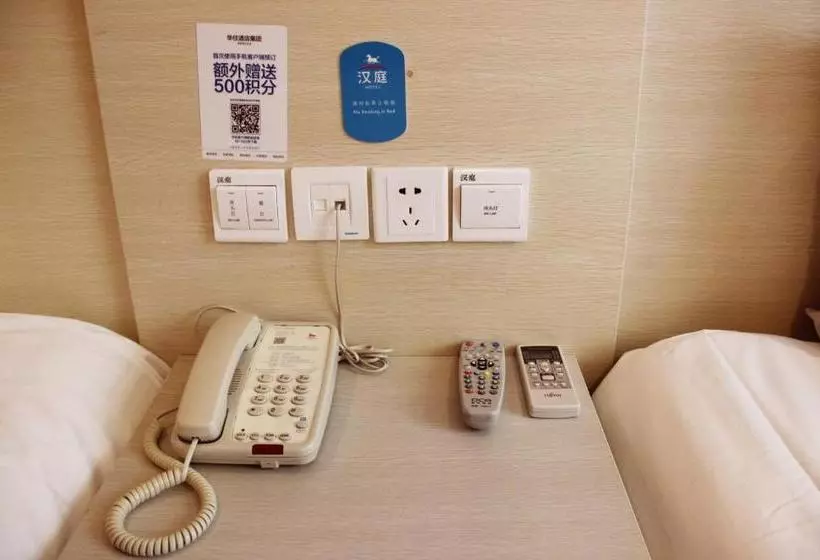 Hotel Hanting Xi An 6th Fengcheng Road Branch