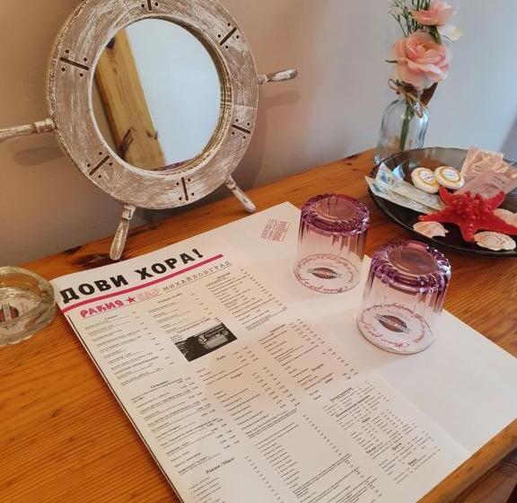 Hôtel семеен хотел българи