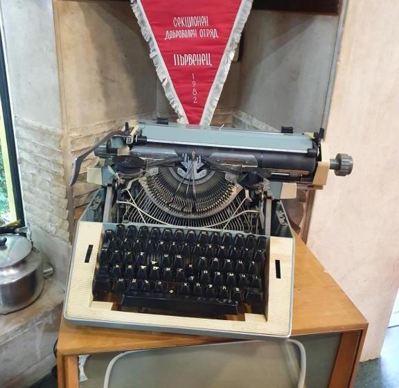 Hôtel семеен хотел българи