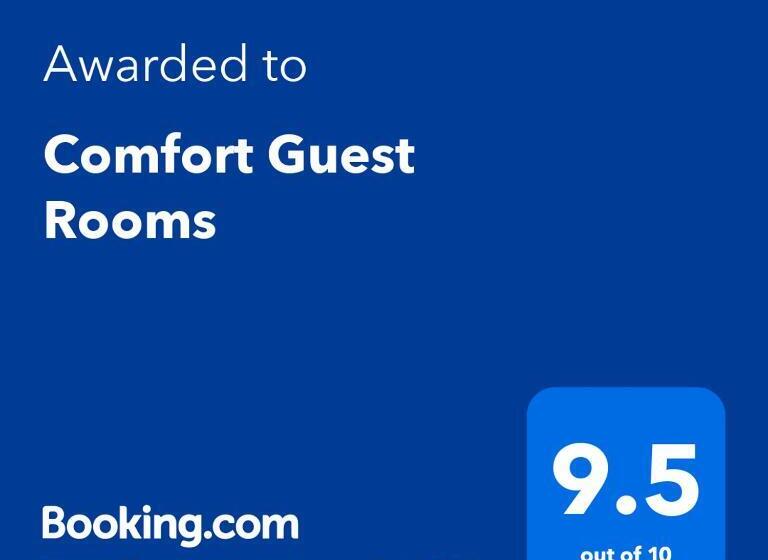 بنسيون Comfort Guest Rooms